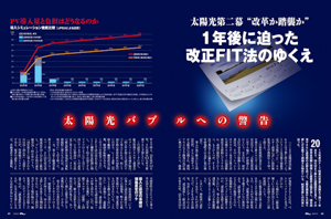 企業探求