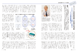 企業探求