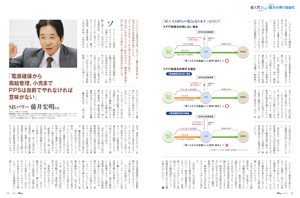 現場の力　匠の技