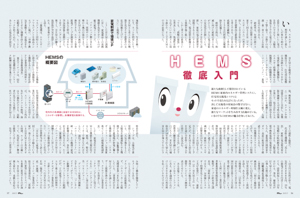 脱原発を巡って二分する、主要7党のエネルギービジョン