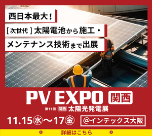 RXJapan