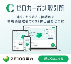 日本エネルギー総合システム