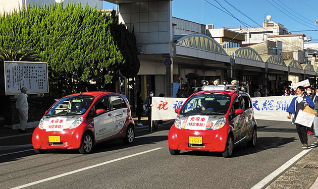 電動車は離島と好相性