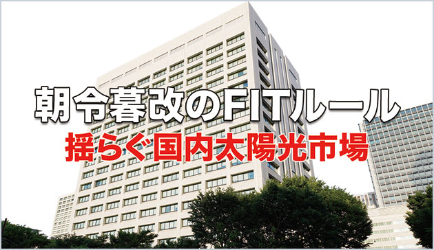 標識・柵塀の設置義務で注意喚起