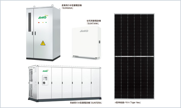 5年連続パネル出荷1位へ 蓄電設備の本格提案開始