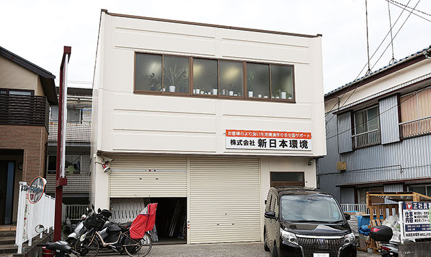 ‶日本一のサービス〟を目指す工事店