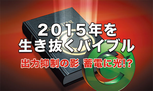 YKDグループ、独O&Mと合弁設立へ