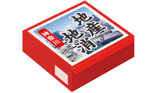 FITから地産地消へ 舵を切ったPV神奈川