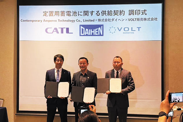 ダイヘン、VOLT販売とCATL蓄電池の売買契約締結