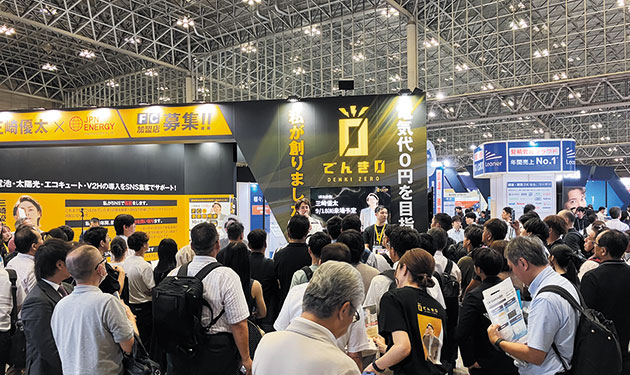 日本エネルギー総合システム、住宅太陽光でFC展開