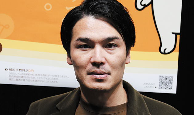 「新規開発は一区切り。一気通貫体制の構築を加速させる」