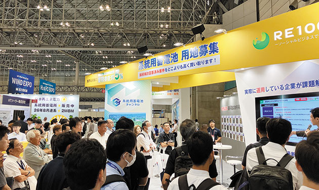 RE100電力、〝FIP転＋蓄電併設〟提案開始