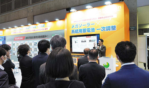 RE100電力、ウェーブエナジーと蓄電事業で業務提携