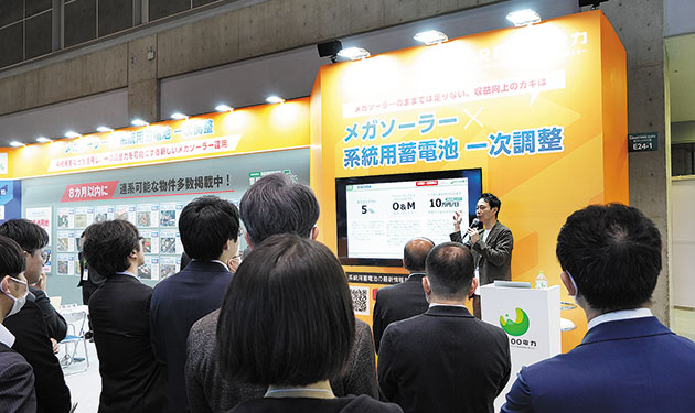 RE100電力、〝FIP転＋蓄電併設〟支援本格化