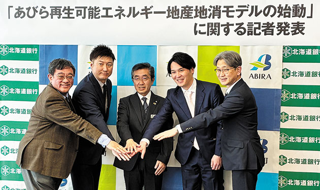 北海道安平町、公共施設の再エネ100実現へ本格始動