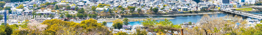 逆境下こそ成長の好機 再エネ企業の創意工夫
